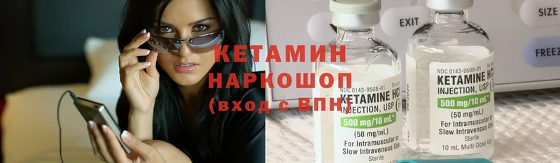 площадка Telegram  Починок  КЕТАМИН ketamine 